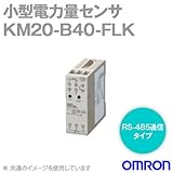 オムロン(OMRON) KM20-B40-FLK (小型電力量センサ) (RS-485通信タイプ) NN