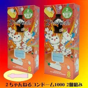 Amazon 2ちゃんねるコンドーム 1000 8個入 2箱 Comolife コンドーム
