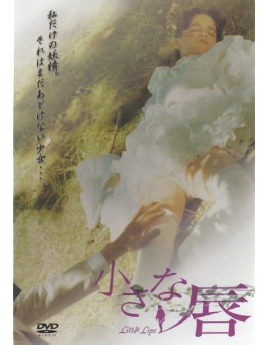 Amazon.co.jp: パパは、出張中! [DVD] : モレノ・デバルトリ, ミキ