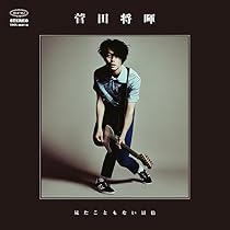 Amazon.co.jp: 呼吸(初回生産限定盤)(DVD付): ミュージック