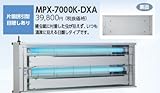 ムシポン MPX7000Kシリーズ(よこ型/壁付型) MPX-7000K-DXA
