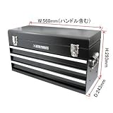 【アストロプロダクツ】AP ツールボックス 3段 ベアリング ブラック BX756
