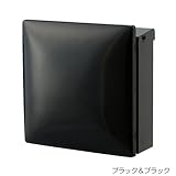 ポスト 郵便受け 郵便ポスト マルカート ベイス 左吊り元右ロック 上入れ 前出し ダイヤル錠付き ブラック＆ブラック