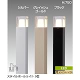 スタイルポールライト 9型 ブラック
