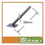 首振ジャッキベース 34φ×L380mm 3.8kg 自在ジャッキベース