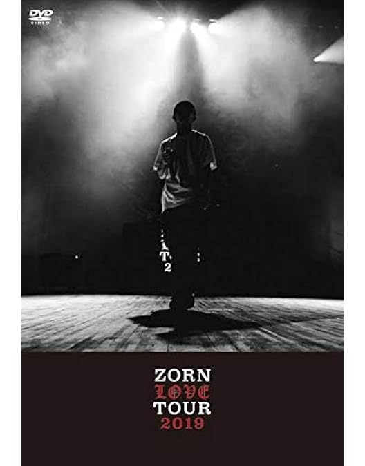 Amazon.co.jp: おゆうぎかい(生産限定盤) [DVD] : ZORN: DVD