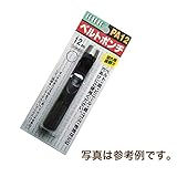 ポンチ ブリスターパック入ポンチ PA PA10 刃先径 10 mm スリーエッチ HHH H