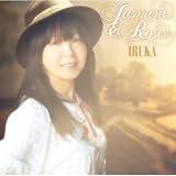 ジャスミン&ローズ 40周年記念~イルカセレクトベスト2~