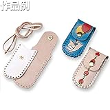 クラフト社 革キット 革工芸素材 印鑑入れ 1本差し 4239 牛革 95×40mm