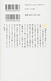 Image de 子どもの才能は3歳、7歳、10歳で決まる!―脳を鍛える10の方法 (幻冬舎新書)