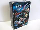 惑星ロボ ダンガードA (エース) COMPLETE DVD-BOX guard.2