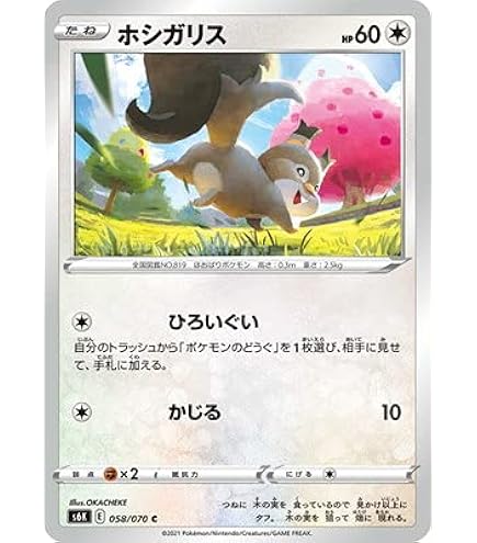 シ*ぱ様 ポケモンカードダス スペシャルカード レッド＆グリーン