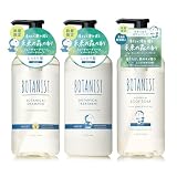 BOTANIST ボタニスト シャンプー トリートメント ボディーソープ モイスト ボタニカル ドラえもんデザイン 3点セット フューチャーグリーン&バーチリーフの香り 紫外線ダメージケア アップサイクル原料配合 再生PET100%ボトル