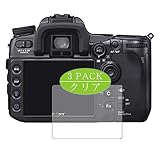3枚 VacFun フィルム ， ソニー SONY デジタル一眼レフカメラ α700 DSLR-A700P 向けの 保護フィルム 液晶保護 フィルム 保護フィルム（非 ガラスフィルム 強化ガラス ガラス ）