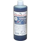 AZ(エーゼット) 2サイクル エンジンオイル スモークレス 潤滑油 F031 500ml FD 農機具用