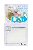アサヒペン ガラス用ボーダーシート 10CMX4M G450アルコット