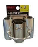 カクイ 工具ホルダー ハンマー差 No.8