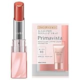 AUBE(オーブ) なめらか質感ひと塗りルージュRD31 +おまけ付 口紅 レッド系 RD31 セット 3.8g