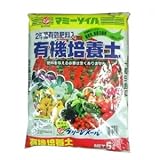 グリーンメール:有機培養土 5L