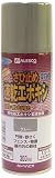 カンペハピオ 速乾エポキシさび止めスプレー グレー 300ML