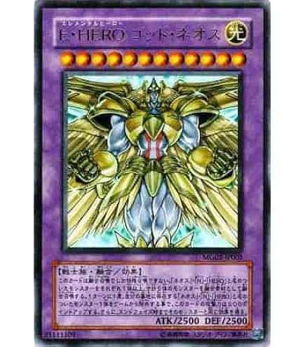 Amazon.co.jp: 遊戯王 SAST-JP037 ヴァレルロード・S・ドラゴン (日本