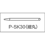 TRUSCO(トラスコ) 石筆細丸 (100本入) SK-30