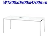 プラス ミーティングテーブル W1800×D900×H700mm BF-189R W4
