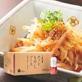 【 一風堂 】ホットもやしソース 300mL 24本セット 手軽にホットもやしが作れる もやし以外にも使える万能ソース 温野菜や冷奴など何にでも合う おうちでIPPUDO もやし炒め ドレッシング きゅうり