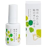 明日 わたしは柿の木にのぼる フェミニンミルク ボディクリーム 30mL