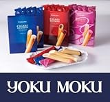 シガール アイスクリーム （バニラ・チョコレート・ストロベリー）（20本入り）【冷凍便】