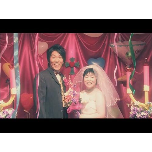 パパとママがふしあわせでありますように