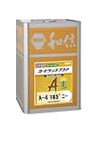 和信化学工業 ガードラックアクア プロ仕様の水性屋外木部用塗料 1回塗・高着色・塗替最適 マホガニー 14kg