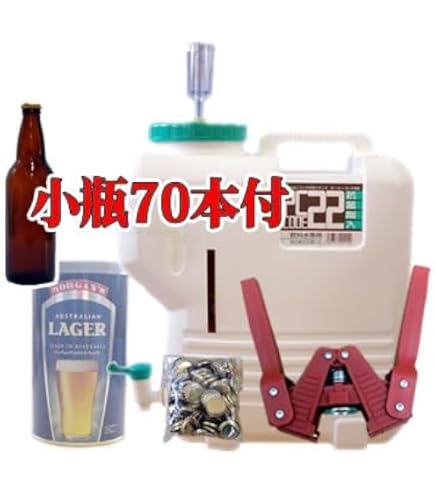手作りビールキット ビール醸造 クラフトビール ビール瓶 セット Amazon.co.jp: 手作りビールキット22DX : 食品・飲料・お酒