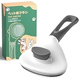 Greneo 犬・猫 ブラシ【ペットが大好きな魔法のブラシ】丸頭ビーズピン 痛くない 犬 猫 毛取り簡単 ワンプッシュ式 ヒーリングスリッカ