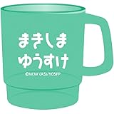 弱虫ペダル LIMIT BREAK ミニマグ/巻島 裕介