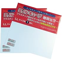 Amazon | ミノル化学工業 ミノルキューブ クリア×クリア LL MCC