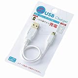 エコー金属 USB 充電ケーブル (DSi・DSiLL・3DS用) 1047-101