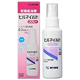【第2類医薬品】ヒルマイルドスプレー 100g ×5
