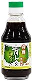 無添加　有機青じそドレッシング 200ml　★ 宅配便★国内産有機青じそを使用し、香料・保存料・化学調味料は使用せず、青じそ本来の風味を堪能できるように仕上げました。