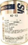 信越　シリコーン二液型ＲＴＶゴム　１ｋｇ　3891968 KE12