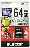 エレコム MicroSDXCカード IKARUS付 UHS-I U1 64GB MF-MS064GU11IKA