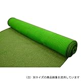 森下 フェンスネット 25×20mm目 2×20M