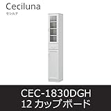 ■カップボード セシルナ12 CEC-1830DGH キッチン キャビネット 食器棚 キャスター付 白井産業