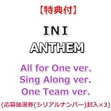 【特典付】 INI ANTHEM 【 初回限定盤A+B+通常盤 】(初回プレス)【特典:告知ポスター(丸めて同梱)】(応募抽選券(シリアルナンバー)封入×3)