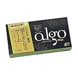 学研ステイフル(Gakken Sta:Ful) 学研_頭のよくなるゲーム アルゴ プラス（対象年齢：6歳以上）Q750803