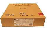 FDC(フジクラ・ダイヤケーブル) 電気機器用ビニル絶縁電線 KIV KIV 1.25SQ 赤 200m