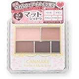 キャンメイク パーフェクトマルチアイズ01 ローズブラウン 3.3g