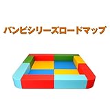 Ｒバンビシリーズ２畳キッズコーナー/子供/赤ちゃん/遊び/ロードマップセット