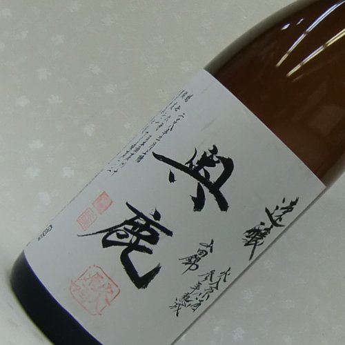 秋鹿酒造 奥鹿 速醸 純米原酒 5年古酒 1800ml