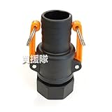 スイデン NGカムロックカップリング 40mm(1.5インチ)